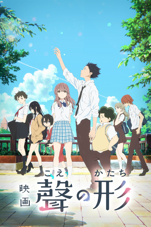 Koe no Katachi (2016) - Movie Poster